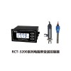 RCT-3200电阻率仪,电阻率仪价格,电阻率仪厂家