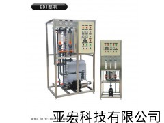 JZ-5-锂电池行业生产用高纯水设备