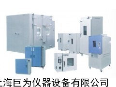 上海巨为高温试验箱、恒温干燥箱、真空干燥试验箱