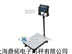 200公斤上海电子秤“爆炸性气体环境使用电子台秤”