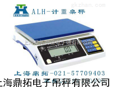 6公斤电子计重桌秤（AWH）度0.2G电子桌称