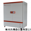 BMJ-800C霉菌培养箱,霉菌培养箱价格,霉菌培养箱厂家