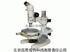 T数显测量显微镜  xt80990