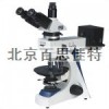 三目透反偏光显微镜  xt10150