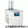 冷冻干燥机 BYK-FD-4