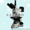 T三目正置金相显微镜 xt42981