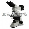 T双目正置金相显微镜  xt25850