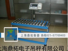 无锡电子辊筒秤厂家/60公斤轨道电子秤(热敏打印)