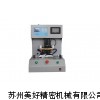 热压机价格 热压焊接机 脉冲热压机 FPC焊接机