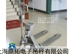 台州3吨液压电子叉车秤,不锈钢铲车电子磅