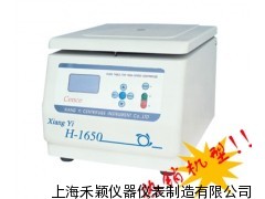 台式微量高速离心机H1650-W 上海台式微量高速离心机