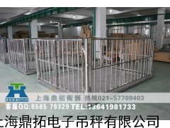 台州动物平台电子秤/1000kg牲畜称