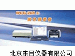 SY12-WCG-208冷原子吸收测汞仪