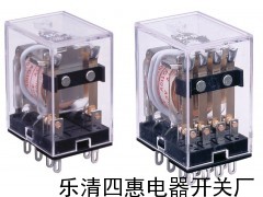 欧姆龙HH53P系列小型继电器，小型继电器图片