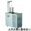 SMTY-8L,压盖型冷冻干燥机,超低温冷冻干燥机,干燥机