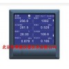 藍屏無紙記錄儀/無紙記錄儀/記錄儀  HA-VX5000