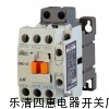 LS产电GMC-65交流接触器现货