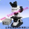 三目荧光显微镜 荧光显微镜 显微镜SC-XSP-BM21AY