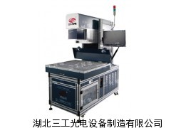 广东中山导光板专用激光打点机 品质有保证