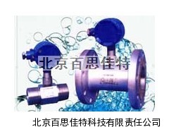 xt65248液体涡轮流量计(液态CO2,高压低温型)