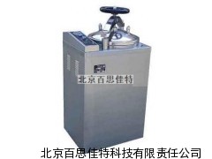 xt65812电加热立式蒸汽灭菌器