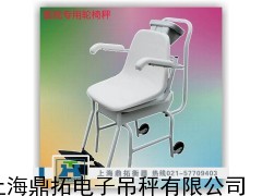 200KG上海电子轮椅秤/100公斤轮椅秤
