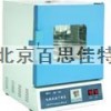 xt56721电热恒温干燥箱(数显/不锈钢！)