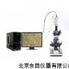 SY2-TS2009 专用光学显微镜及成像设备
