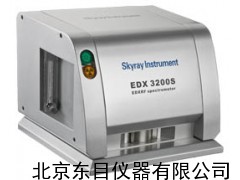 FJ15-EDX3200S,X荧光测硫仪,石油元素分析仪