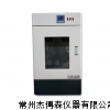 SHP-350D低温生化培养箱,低温生化培养箱价格