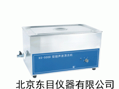 SJ12-KS-500D 多功能超声波清洗机