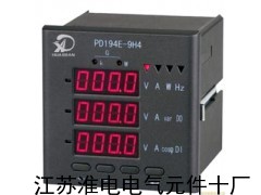 PD194E-9H4多功能谐波仪表价格