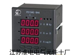 PD194E-9H4多功能諧波儀表價格