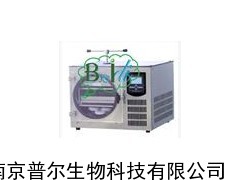 供应冷冻干燥机VFD-1000系列