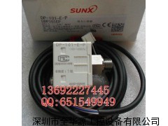 传感器 DP-101-E-P神视SUNX压力传感器