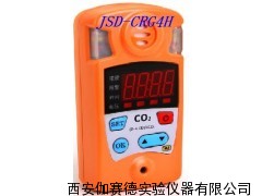 二氧化碳检测仪 二氧化碳监测仪 二氧化碳探测仪
