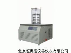真空冷冻干燥机 冷冻干燥机  BSH-LGJ-10C