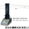 bios氣體流量計校準器ML-800
