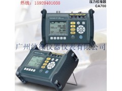 压力校准器CA700-J-01,CA700压力校准器
