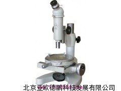 DP-15J显微镜    测量显微镜的价格