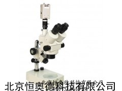 HAD-1304 三目体视显微镜（电脑型）