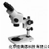 双目体视显微镜 体视显微镜 HAD-1206