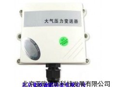 大气压力传感器 DP000