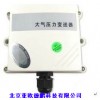 大氣壓力傳感器 DP000