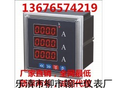 YTAI-3RF三相数显电流表，智能交流电压电流表厂家批发