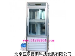 霉菌培养箱（带加湿功能）/恒温恒湿培养箱 DP-300-MS
