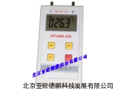 DP1000-ⅢB数字微压计   数字微压计的厂家