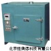 远红外高温干燥箱 高温鼓风干燥箱 HAD8401-1