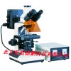 DP-150荧光显微镜（双色激发）