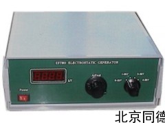 EST801A 高压静电发生器